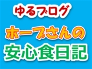 料金についてブログ