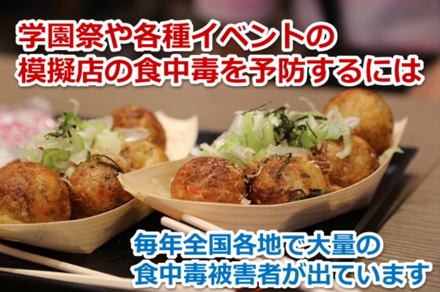 たこ焼きサムネ